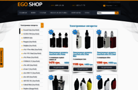egoshop.com.ua