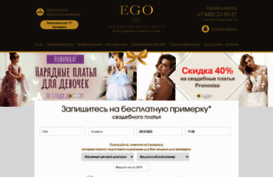 egowedding.ru