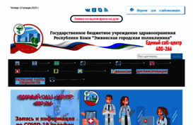 egpol.ru