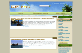 egypthome.org