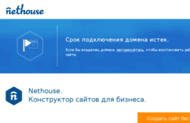 ehose-store.com