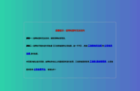 eip.shenye.com.cn