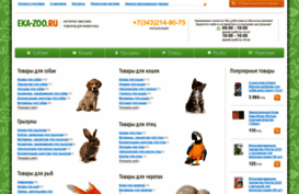 eka-zoo.ru