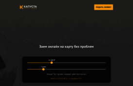 ekapusta.ru