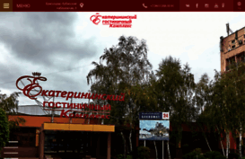 ekaterininsky-hotel.ru