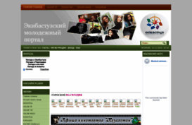 ekb-online.my1.ru