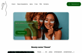 ekbline.ru