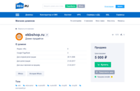 ekbshop.ru