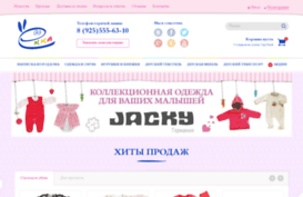 ekka-shop.ru
