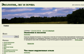 eko-forest.ru