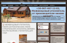 ekolen.com.ua