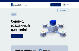 ekomobile.ru