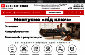 ekonommarket.com.ua