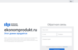ekonomprodukt.ru