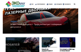 ekopower.ru