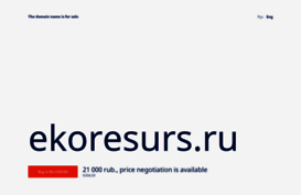 ekoresurs.ru
