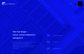 ekoumvelt.ru