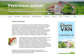 ekovata-vrn.ru
