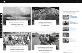 ekovolga.com