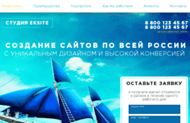 eksite.ru