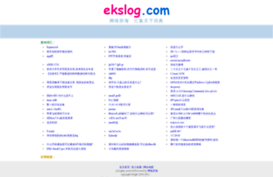 ekslog.com