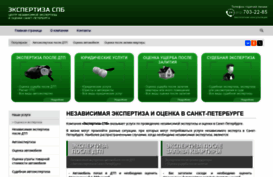 ekspertiza-spb.ru