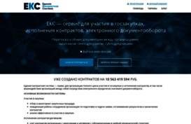 eksrf.ru
