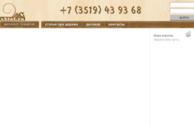 ektof.ru