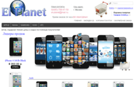 el-planet.ru