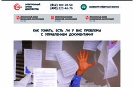 elar.alee.ru