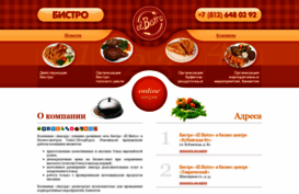 elbistro.ru