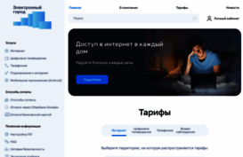 elcity.ru