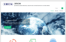 elcom.bz