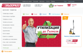 eldorado.shop-zilla.ru