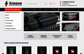 eleama.ru