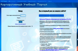 elearning.blago.ua