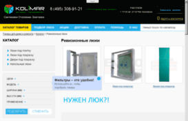 elec-m.ru