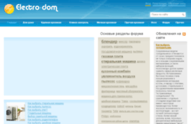 electro-dom.com