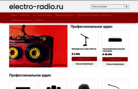 electro-radio.ru