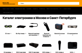 electro-site.ru