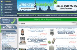 electrocomfort.spb.ru