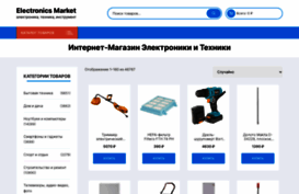 electronics-market.ru
