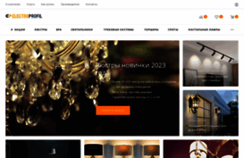 electroprofil.ru