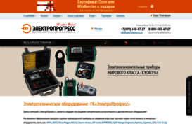 electroprogress.ru