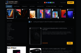 electros-shop.ru