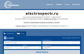electrospectr.ru