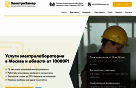 electrozamer.com