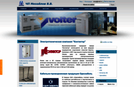 elektro-dom.pp.ua