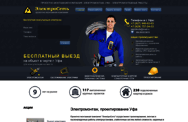 elektro-set.ru