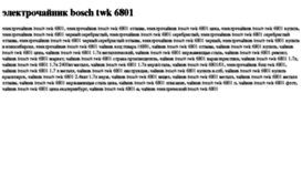 elektrochajnik-bosch-twk-6801.tdsse.com